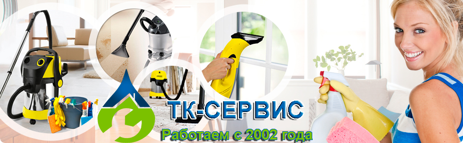Заказать клининг Жуковский Заказать клининг Жуковский
